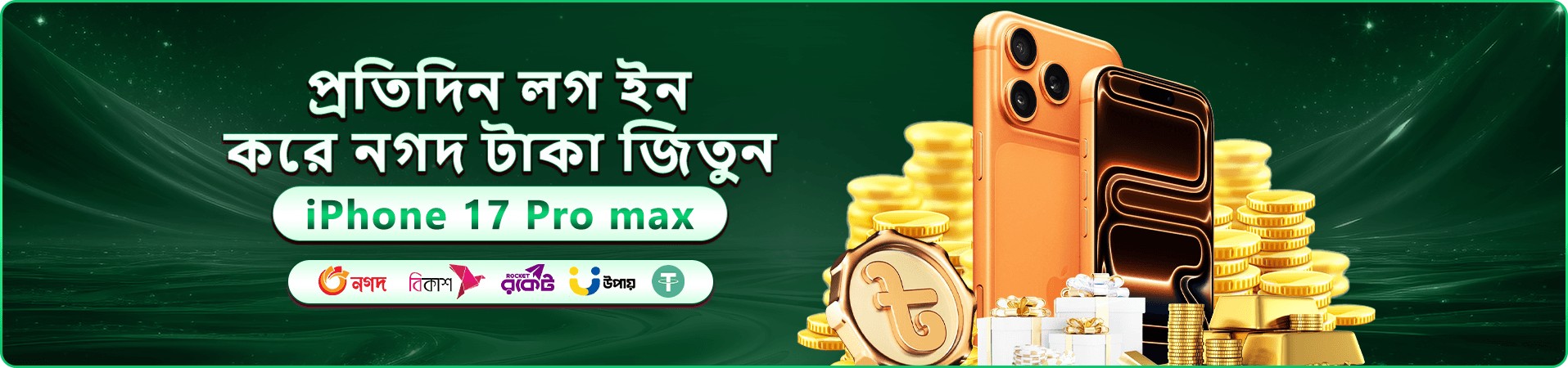 baji baji স্বাগতম বোনাস
