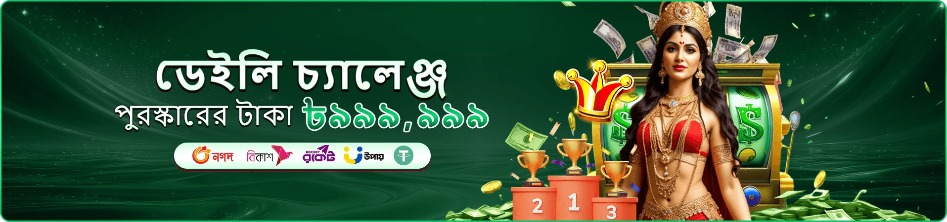 baji baji লাইভ ক্যাসিনো