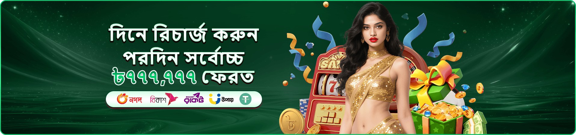 baji baji earn money offer