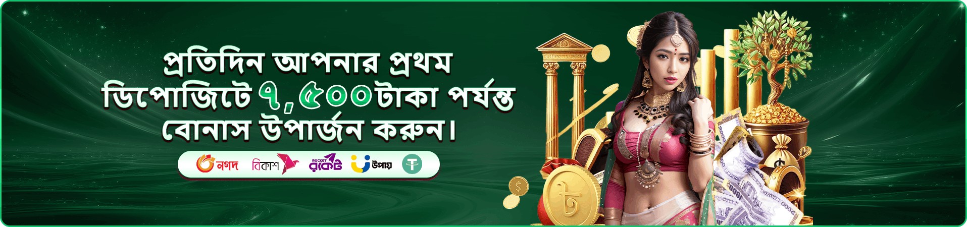 baji baji bonus banner